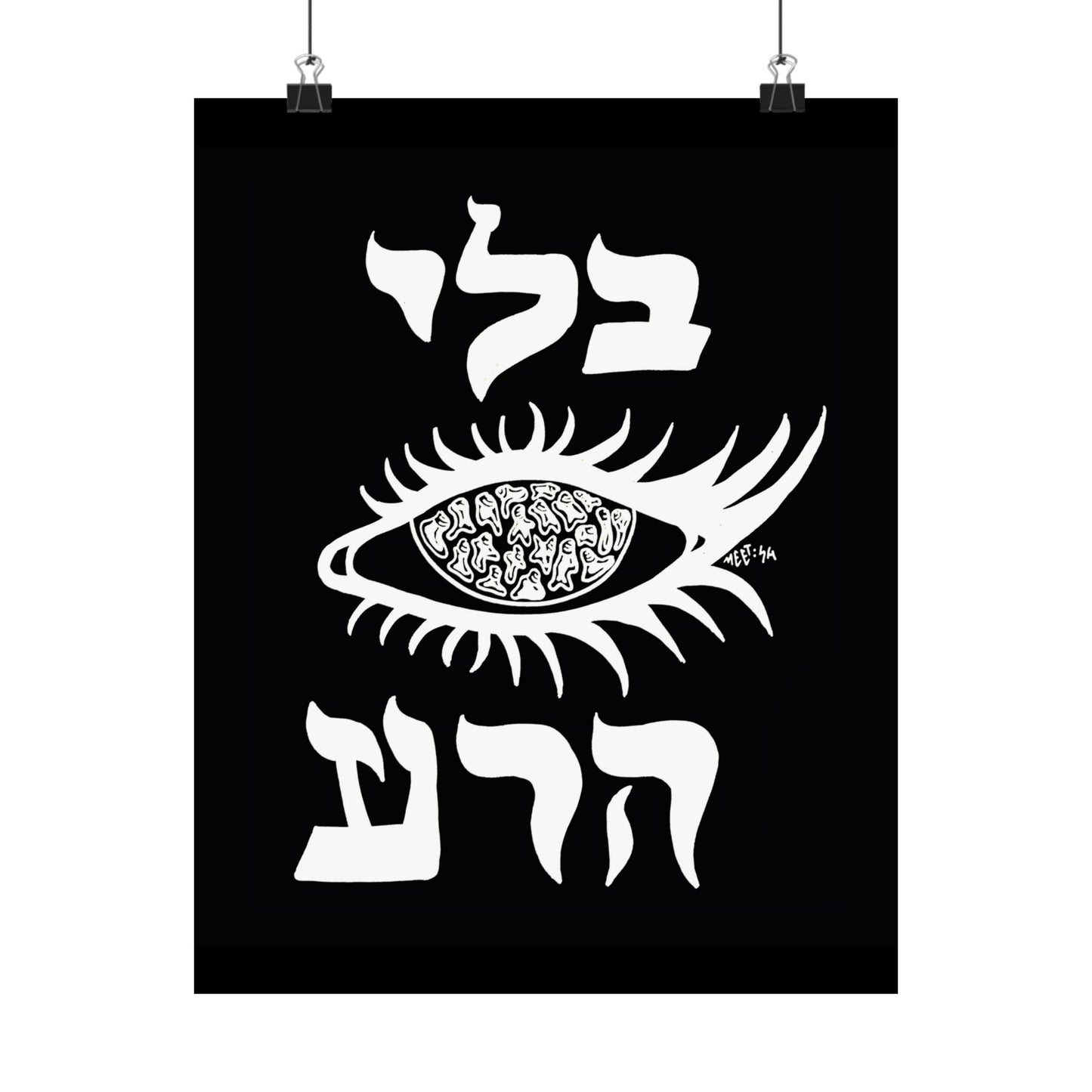 BLEE EIN ARA Poster Print