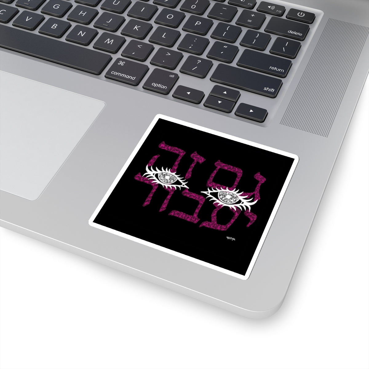 GAM ZE YA'AVOR Sticker