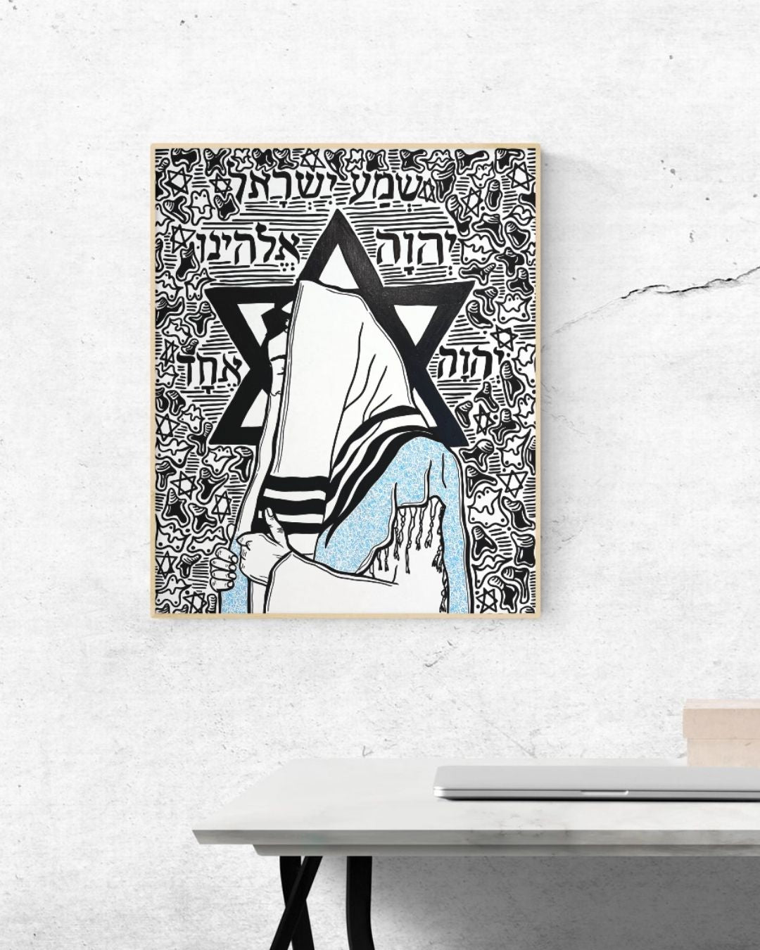SHEMA Poster Print