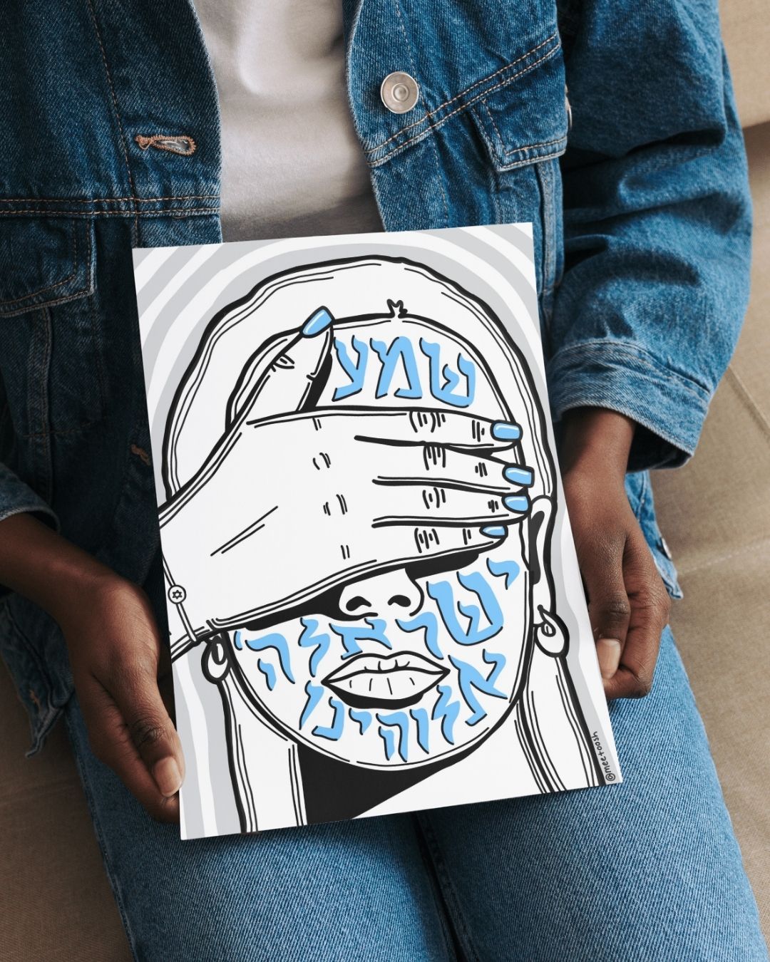 "Shema Israel" Poster Print