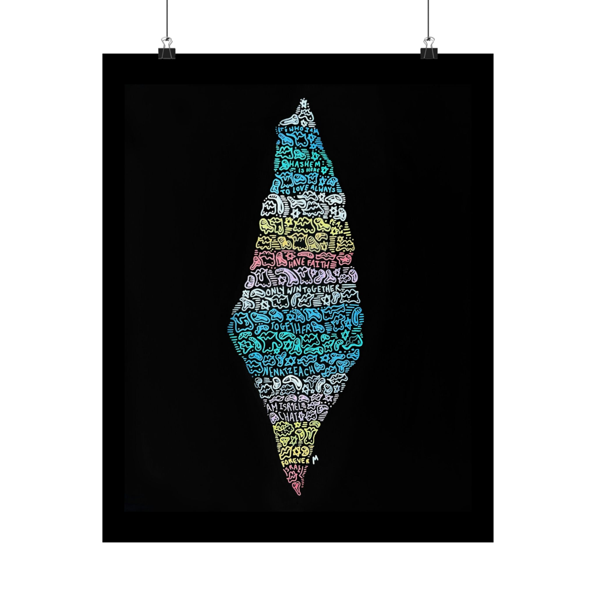 Colorful Israel Wall Decor - Jewish Art by Maytar Shapira