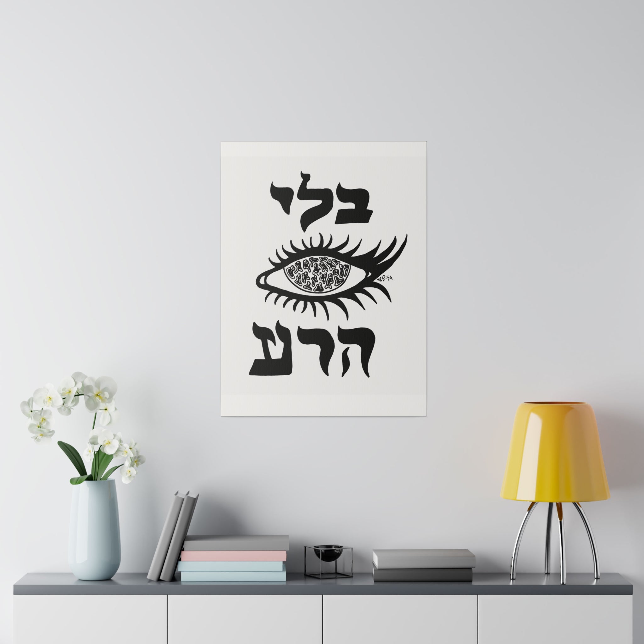 Evil Eye Hebrew Wall Art - Jewish Art by Maytar Shapira