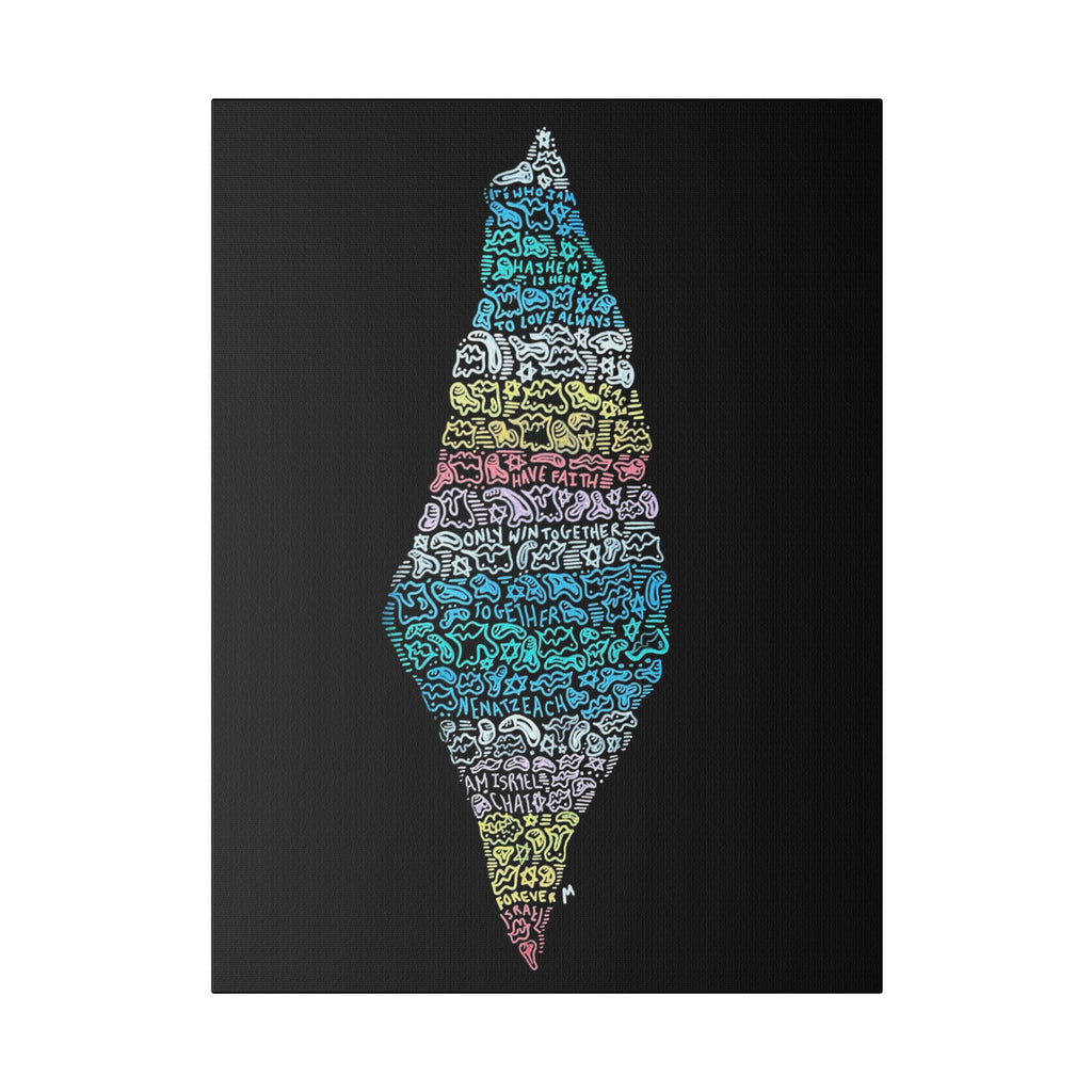 Modern Colorful Israel Wall Art - Jewish Art by Maytar Shapira