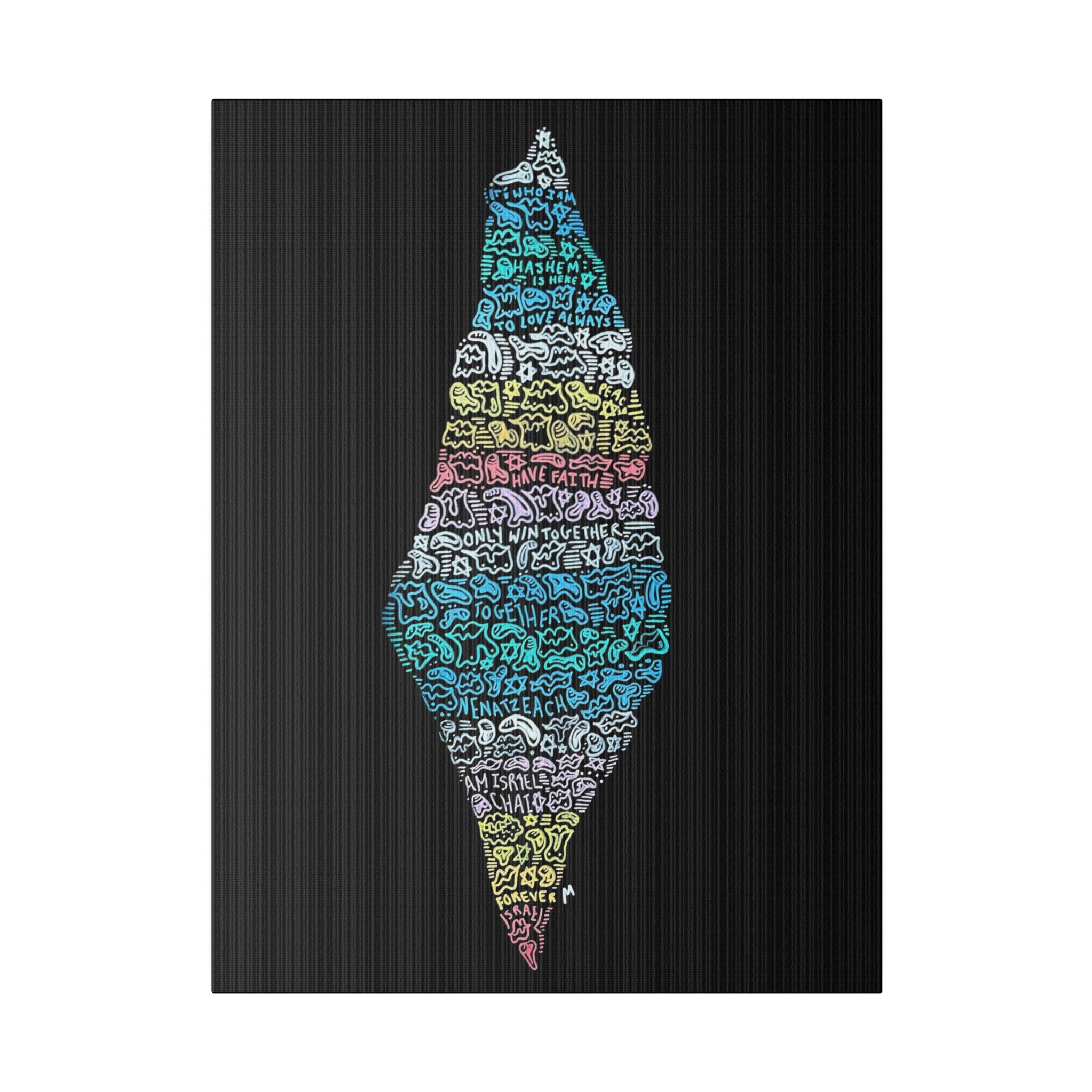 Modern Colorful Israel Wall Art - Jewish Art by Maytar Shapira