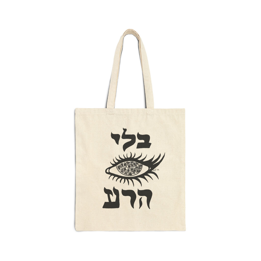 Hebrew Evil Eye Tote Bag