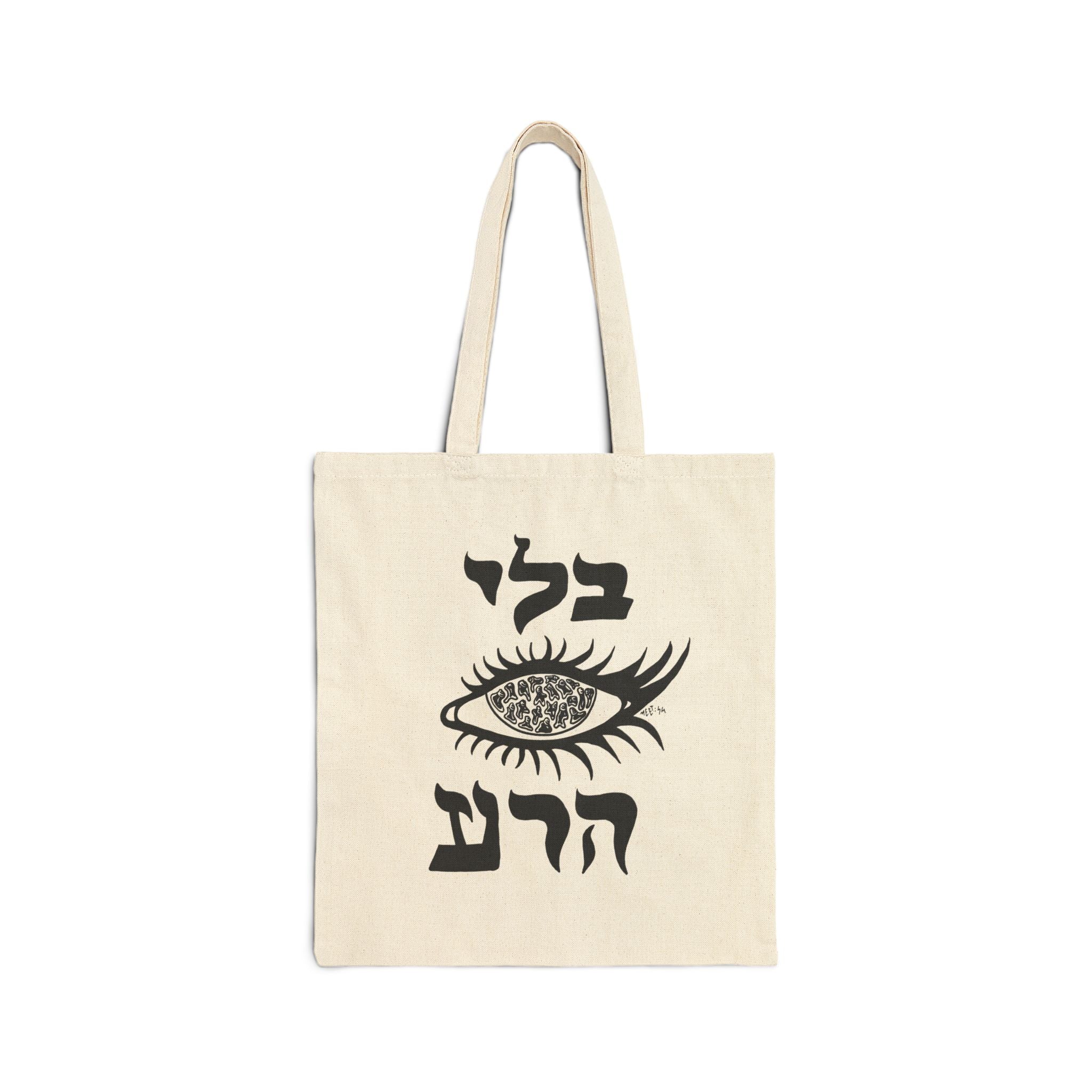 Hebrew Evil Eye Tote Bag