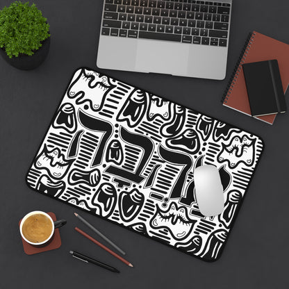 AHAVA Desk Mat