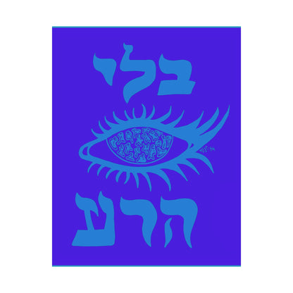 BLEE EIN ARA Blue Poster