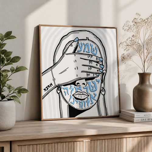 Blue Shema | Fine Art Print