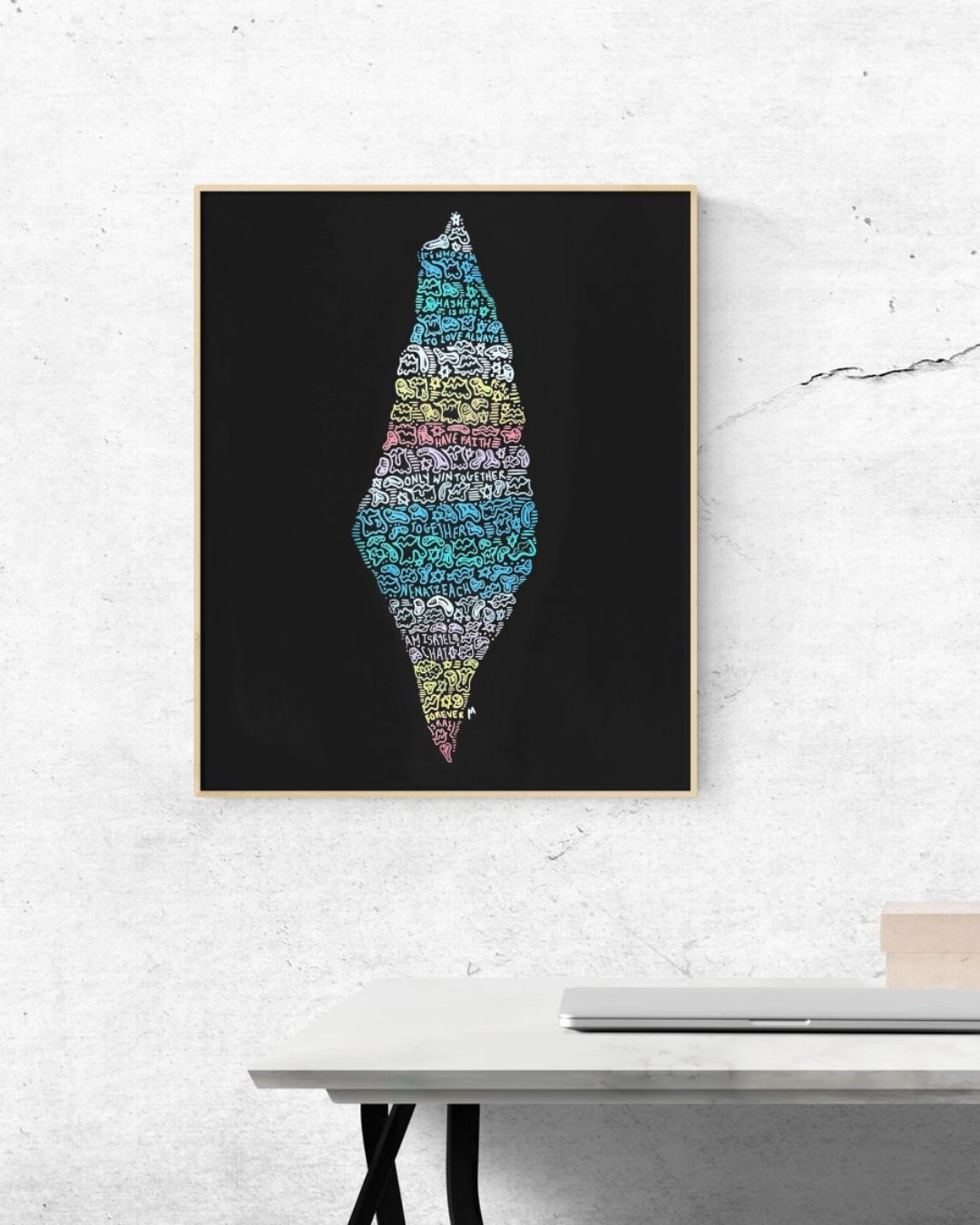 Colorful Israel Wall Decor - Jewish Art by Maytar Shapira