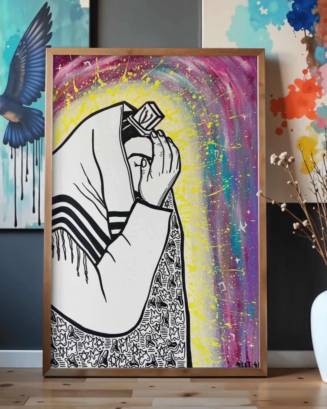 Colorful Shema | Fine Art Print